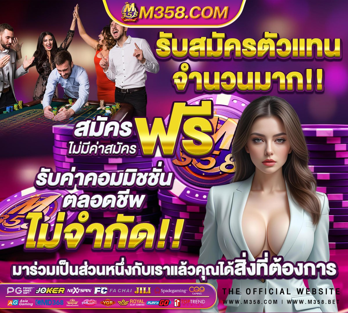 พนัน ออนไลน์ 88